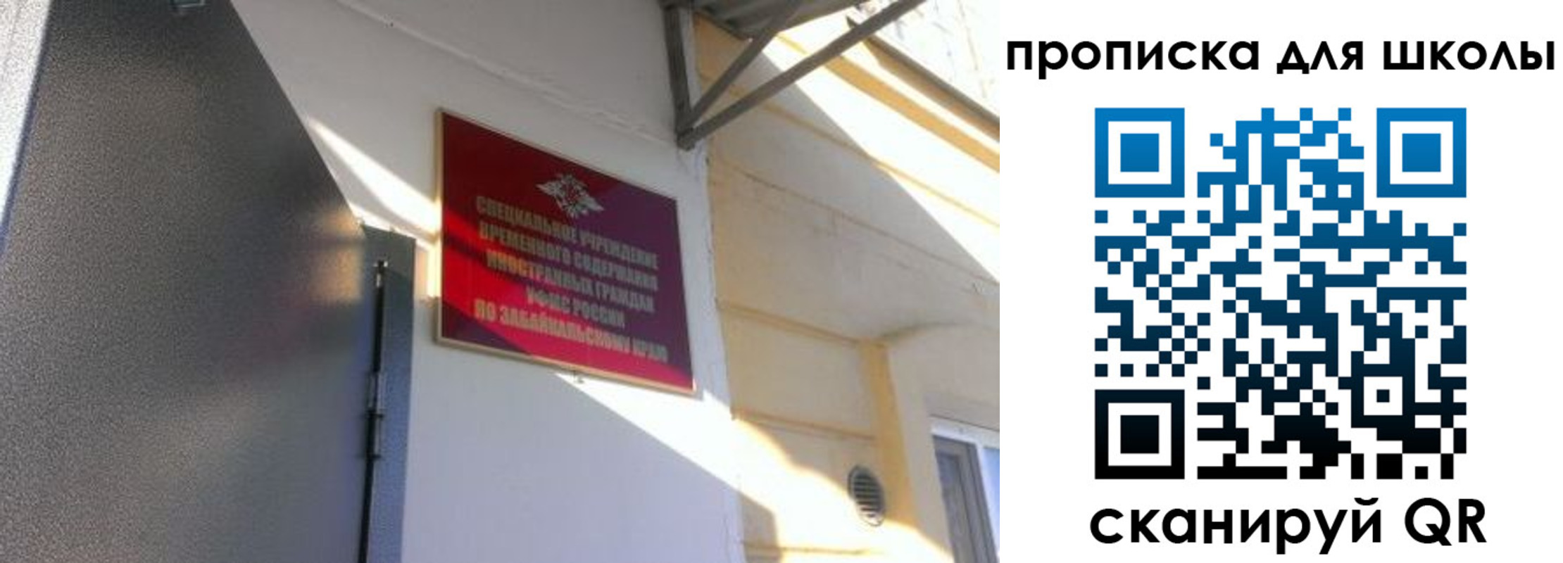 пропишу в квартире в Курганской области